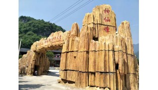 【众智基地】桐庐神仙峰户外天堂基地