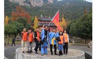 【众智分享】浦江仙华山武林大会